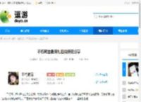 不朽箴言最新礼包兑换码分享 - 逗游网