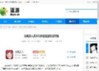 龙魂旅人奥术队阵容搭配玩法攻略 - 逗游网