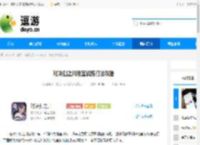 对决剑之川地宫试炼打法攻略 - 逗游网