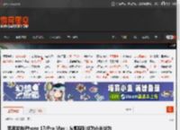 苹果发布iPhone 17/Pro Max：从鄙视到成为小米华为 _ 游民星空 GamerSky.com