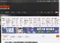 《无主之地4》宣传节目现场崩溃 性能问题引玩家担忧 _ 游民星空 GamerSky.com