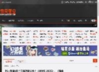 PS 港服9月二三档游戏公布！《WWE 2K25》、《绿色地狱》等 _ 游民星空 GamerSky.com