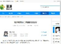 杖剑传说双仙人掌贤者通关方法分享 - 逗游网