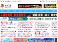 420规格三连吹排风扇 乔思伯TG-420一体式水冷散热器体验测评_机箱电源及散热器_硬件教程_脚本之家