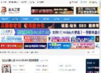 QQ输入法下载 QQ五笔输入法 v2.4.629.400 纯净安装版 下载-脚本之家