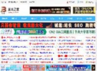 大柱套小柱! Excel套娃式柱形图制作技巧_excel_办公软件_软件教程_脚本之家