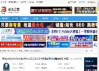 SyncBackPro免费版下载 2BrightSparks SyncBackPro v11.3.113.0 中文免费版(仅限管理员版) 64位 下载-脚本之家