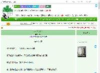 《盲女生存札记》其阅　^第68章^ 最新更新:2025-09-13 09:30:30 晋江文学城