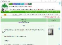 《萧瑟归去处》汤元圆　^第59章^ 最新更新:2025-09-13 09:29:09 晋江文学城