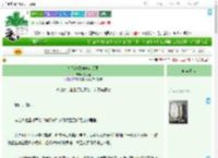 《娘娘愚蠢却实在美丽》大红笙　^第6章^ 最新更新:2025-09-13 09:19:12 晋江文学城