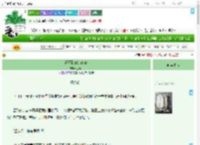 《得不到的女alpha》上青山　^第63章^ 最新更新:2025-09-13 09:28:34 晋江文学城