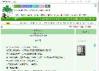《恋爱私有制》肆月卯兔　^第46章^ 最新更新:2025-09-13 09:00:00 晋江文学城