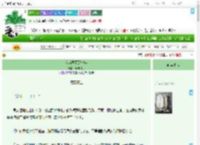 《我当阴厨那些年》鸢尾见花　^第354章^ 最新更新:2025-09-13 09:12:02 晋江文学城