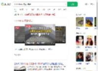 小区毛毛虫成灾满地都是_360搜索