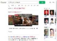 92岁老兵见90岁战友激动握手_360搜索