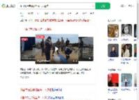 中国情侣芭提雅坠海一人遇难_360搜索