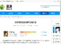 无悔华夏奇正枪兵器属性技能介绍 - 逗游网