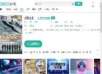 长空之王-更新更全更受欢迎的影视网站-在线观看