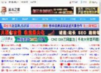 win10怎么将命令提示符或PowerShell命令输出保存到txt文本文件?_windows10_Windows系列_操作系统_脚本之家