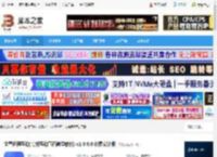 文香远程互动下载 文香远程互动(高效互动直播教学软件) v1.0.6.0 免费安装版 下载-脚本之家