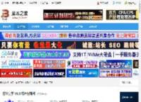 打字高手下载 打字高手 V8.3 绿色特别版 下载-脚本之家