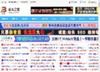 商用办公天花板! 零刻 GTi15 Ultra迷你主机功耗与性能实测_机箱电源及散热器_硬件教程_脚本之家