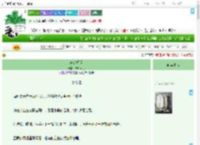 《未曾相逢》四时风月　^第7章^ 最新更新:2025-09-16 15:48:30 晋江文学城