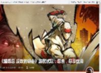 《超级忍 反攻的斩击》游民试玩：忍杀，尽享丝滑 _ 游民星空 GamerSky.com