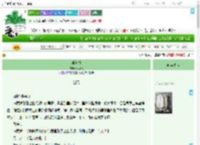 《难自由》姚紫灵　^第3章^ 最新更新:2025-09-16 15:32:25 晋江文学城