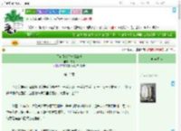 《用宅斗套路一统江湖》沈衔　^第12章^ 最新更新:2025-09-16 14:44:28 晋江文学城