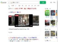 女子为过马路直接扳倒护栏_360搜索