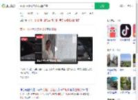 贵阳小区数十户玻璃频繁自爆_360搜索