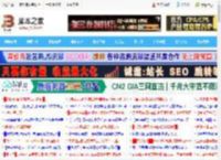 windows沙盒是什么功能? Win11沙盒功能使用技巧_windows11_Windows系列_操作系统_脚本之家