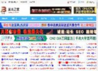 AMD绝配组装机清单! 十铨VULCAN火神D5 技嘉X870M冰雕性能测试_组装电脑教程_硬件教程_脚本之家