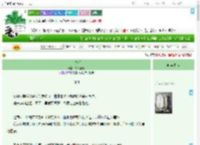 《向春光》发条水母　^第4章^ 最新更新:2025-09-17 09:03:06 晋江文学城