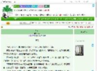 《灼心》苏叔　^第3章^ 最新更新:2025-09-17 09:05:00 晋江文学城