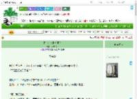 《捡个万人嫌美强惨》九方飞火　^第24章^ 最新更新:2025-09-17 09:30:30 晋江文学城