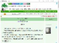 《[神话]大巫不易，真君叹气》念我西经　^第93章^ 最新更新:2025-09-17 09:35:14 晋江文学城