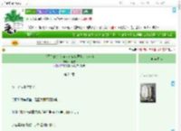 《（猎人RPG）这年头玩家也要当万人迷吗》一春雪　^第24章^ 最新更新:2025-09-17 09:30:00 晋江文学城