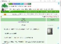《朔安故》扶望舒　^第10章^ 最新更新:2025-09-17 09:00:03 晋江文学城