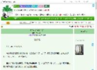 《肆悸心动[先婚后爱]》樱桃小新子　^第9章^ 最新更新:2025-09-17 09:30:01 晋江文学城