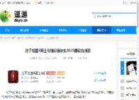 地下城堡4骑士与破碎编年史2025最新兑换码 - 逗游网