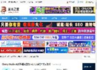 Cherry Studio下载 Cherry Studio AI(模型服务聚合) v1.4.1 官方中文安装版 下载-脚本之家