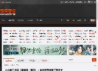 六小龄童点赞《黑神话：悟空》：向全世界传播了西游文化！ _ 游民星空 GamerSky.com