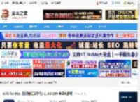 MiGi mac版下载 MiGi for Mac (时间轴记录软件) v1.6.0-289 苹果电脑版 下载-脚本之家