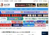 一木清单mac版下载 一木清单(日程提醒事项打卡规划)for mac v1.0.250619 苹果电脑版 下载-脚本之家