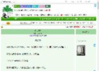 《春江逢姝》水里的耳　^第59章^ 最新更新:2025-09-18 00:16:20 晋江文学城