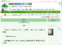 《爱欲为火》留个羊　^第29章^ 最新更新:2025-09-18 00:18:49 晋江文学城