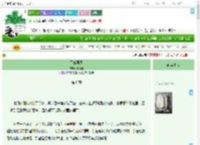 《不说再见》咬耳鹿　^第6章^ 最新更新:2025-09-18 01:01:55 晋江文学城