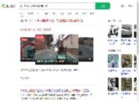 开三轮撞人扬言100元都不赔_360搜索